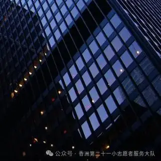珠海市香洲区第二十一小学2023-2024学年度第二学期一年级最美家长交通安全志愿者 第14张 珠海市香洲区第二十一小学2023-2024学年度第二学期一年级最美家长交通安全志愿者 第14张