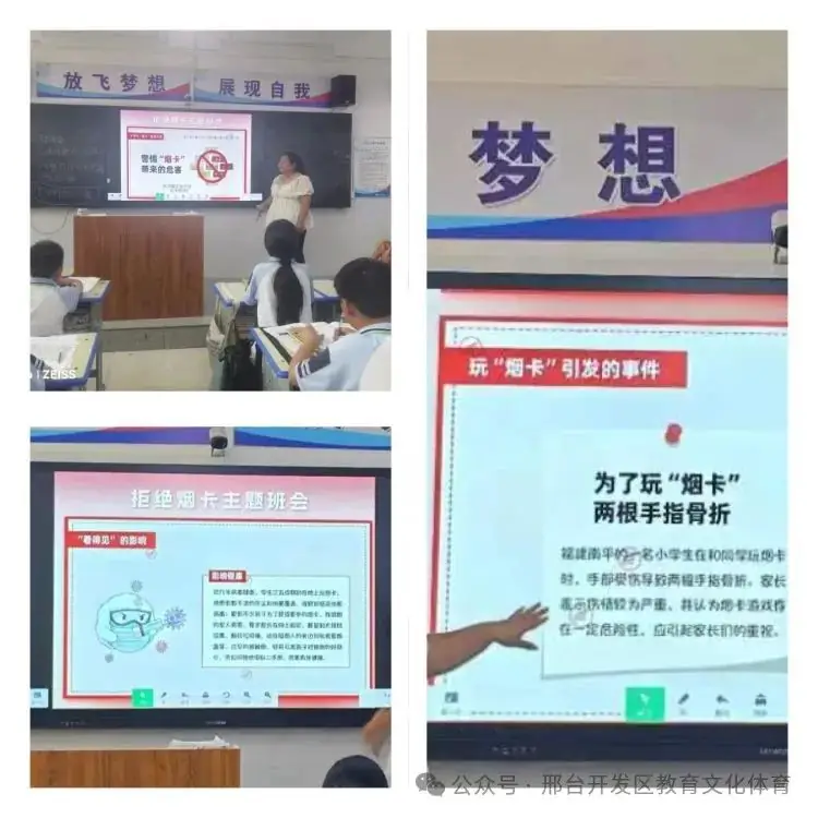 经开区东华路实验小学开展系列活动 第17张 经开区东华路实验小学开展系列活动 第17张