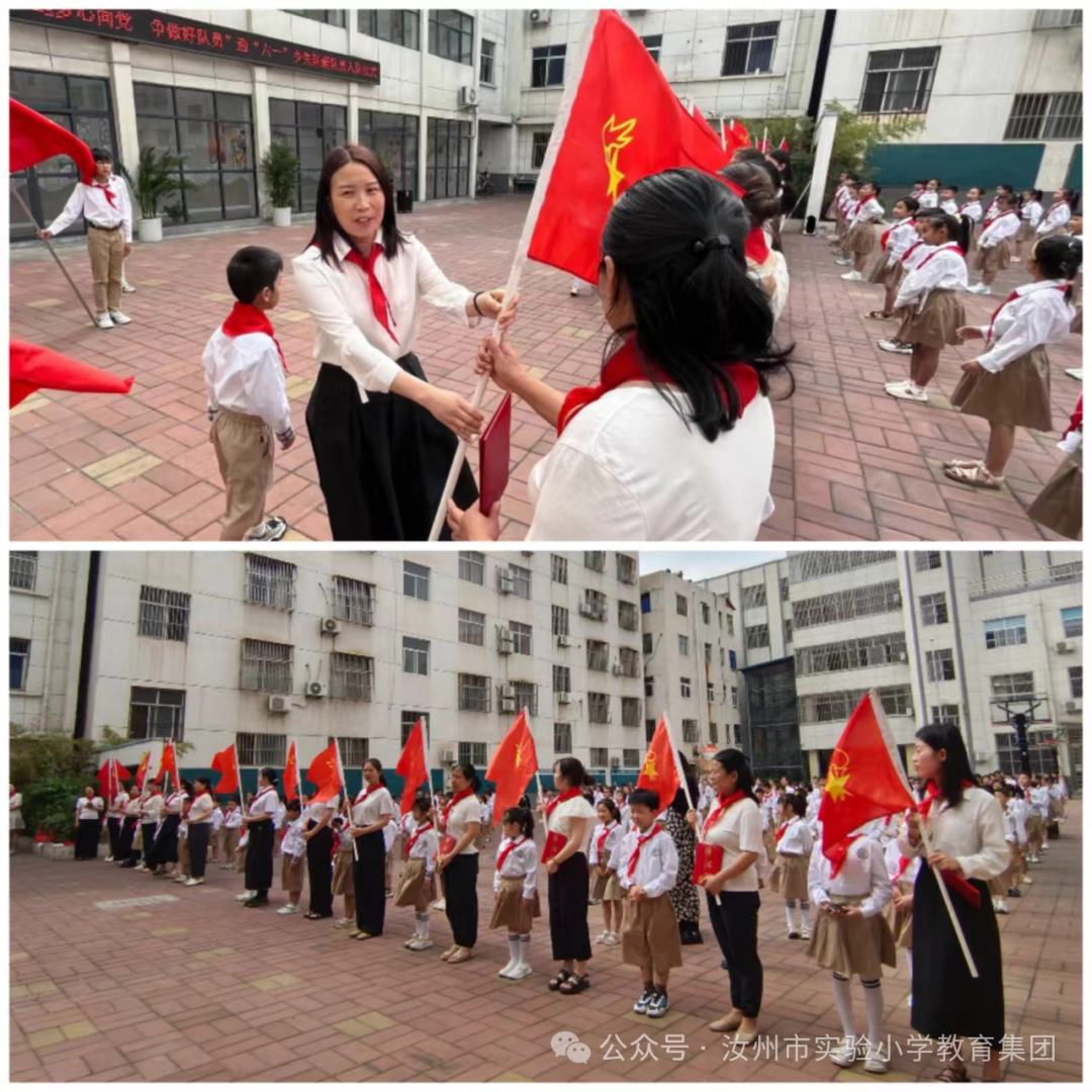 逐梦心向党 争做好队员——汝州市实验小学迎“六一”少先队新队员入队仪式 第13张 逐梦心向党 争做好队员——汝州市实验小学迎“六一”少先队新队员入队仪式 第13张