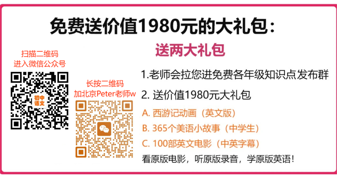 【初中语文】重点文体知识梳理(含中考语文高频考点分析与总结) 第2张 【初中语文】重点文体知识梳理(含中考语文高频考点分析与总结) 第2张