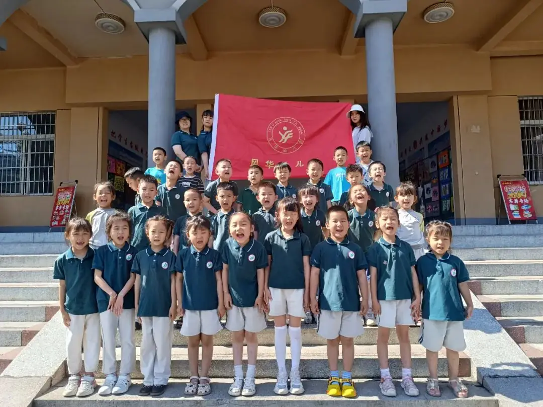小学零距离 成长初体验——大冶市风华幼儿园幼小衔接活动 第41张 小学零距离 成长初体验——大冶市风华幼儿园幼小衔接活动 第41张