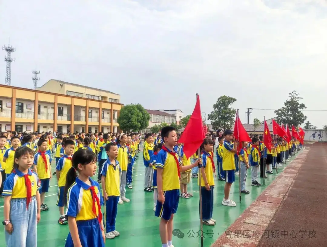 争“章”逐梦 “章”显风采——府河镇小学“红领巾奖章”一星章颁章仪式 第2张 争“章”逐梦 “章”显风采——府河镇小学“红领巾奖章”一星章颁章仪式 第2张
