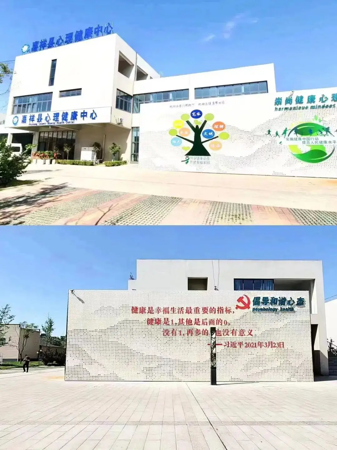 “中考心助力,减压向前行”—县工人文化宫举办中考考生心理咨询活动 第26张 “中考心助力,减压向前行”—县工人文化宫举办中考考生心理咨询活动 第26张