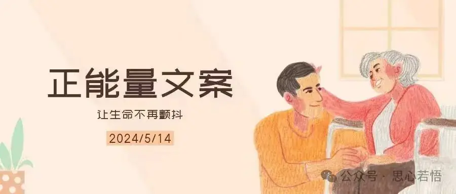 送给即将参加高考的你 第7张 送给即将参加高考的你 第7张