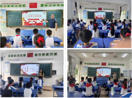 红领巾爱祖国———红草镇中心小学新队员入队仪式 第10张 红领巾爱祖国———红草镇中心小学新队员入队仪式 第10张