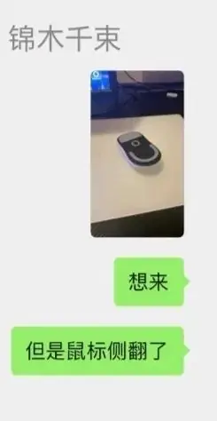 【meme合集】看看小学 第6张
