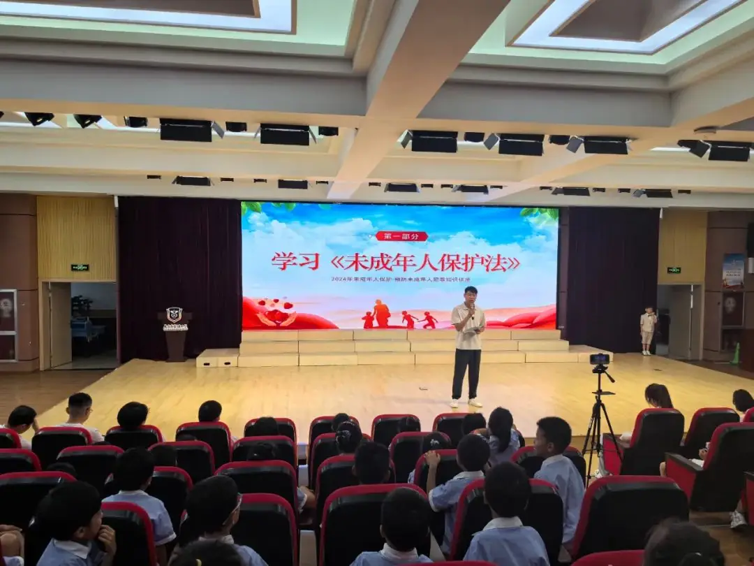 “未”你而来,法护成长 ——记官塘小学师生法制培训系列活动 第3张 “未”你而来,法护成长 ——记官塘小学师生法制培训系列活动 第3张