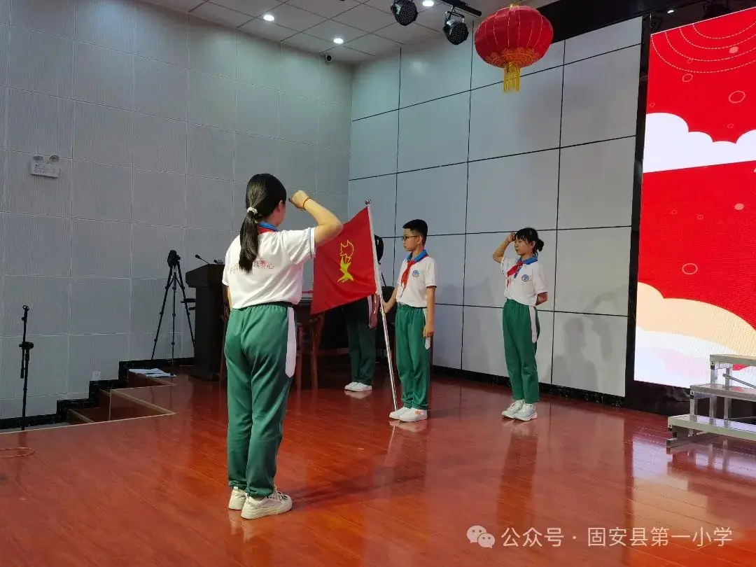 红领巾 爱祖国——固安县第一小学新队员入队仪式-第26张图片-四季读书网
