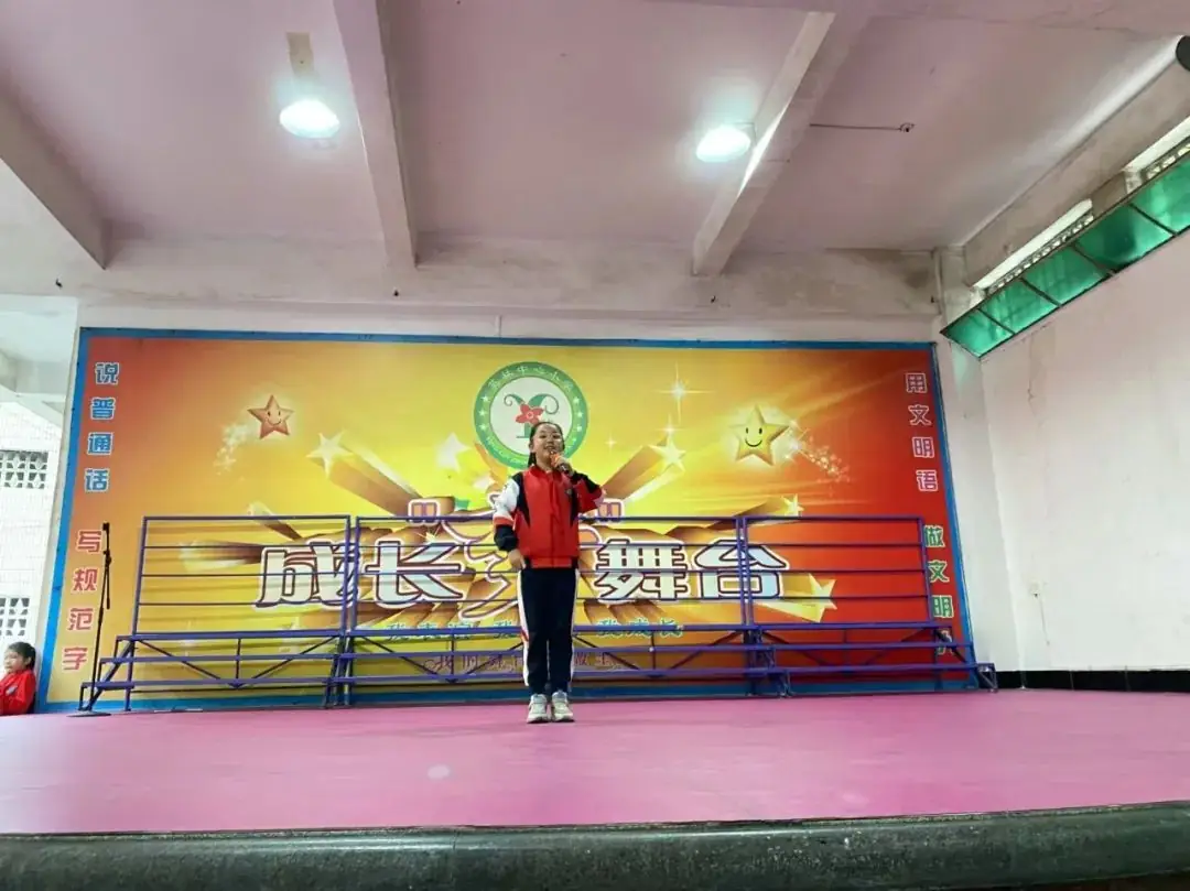 【成长教育】英林中心小学四年五班开展新晨会值周成长活动 第11张 【成长教育】英林中心小学四年五班开展新晨会值周成长活动 第11张
