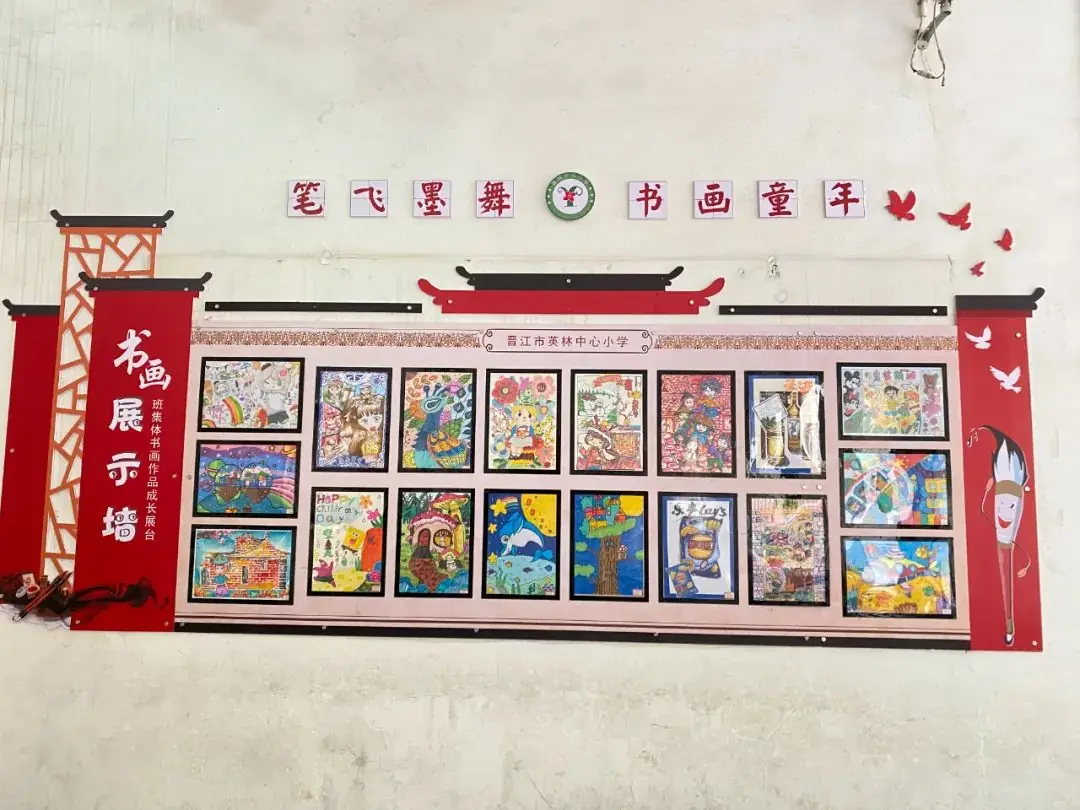 【成长教育】英林中心小学四年五班开展新晨会值周成长活动 第18张 【成长教育】英林中心小学四年五班开展新晨会值周成长活动 第18张