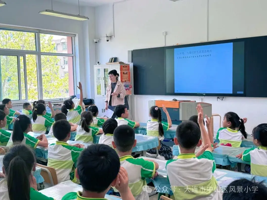 协同共育 呵护成长——风景小学教育教学开放周活动纪实 第83张 协同共育 呵护成长——风景小学教育教学开放周活动纪实 第83张