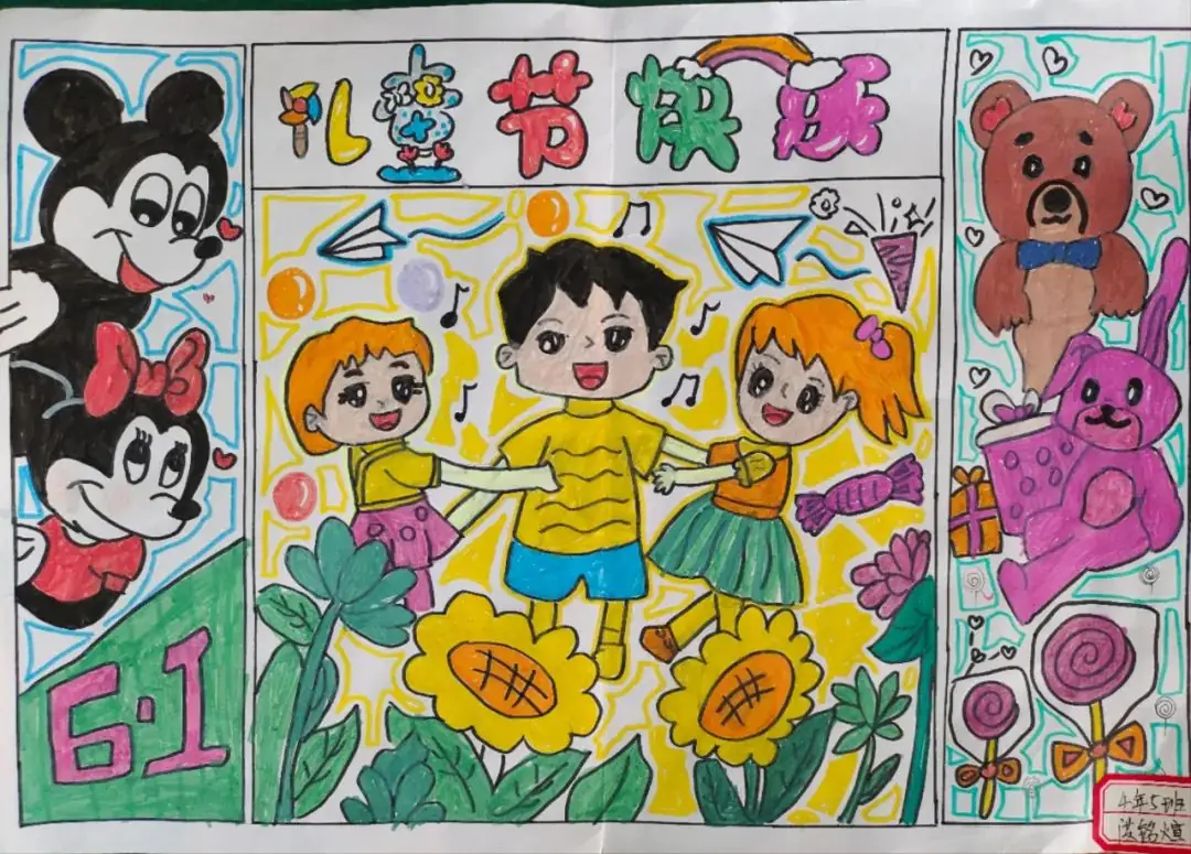【成长教育】英林中心小学四年五班开展新晨会值周成长活动 第30张 【成长教育】英林中心小学四年五班开展新晨会值周成长活动 第30张