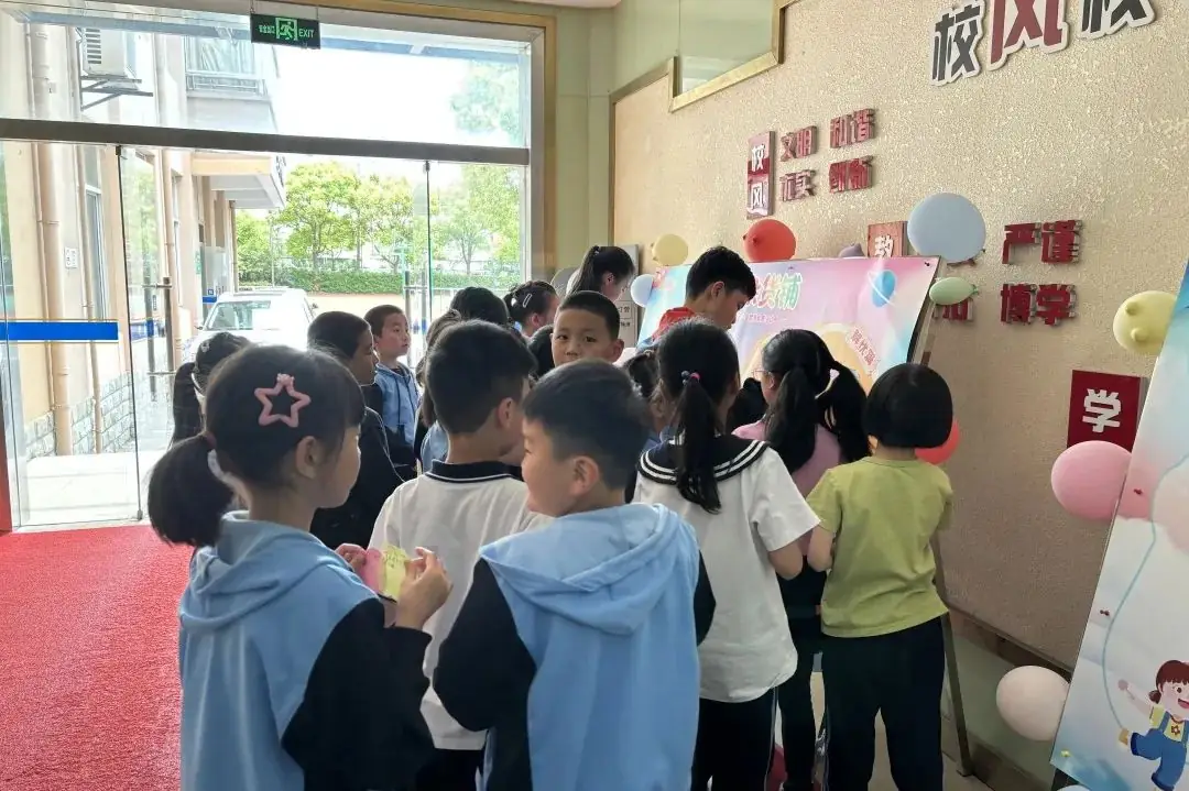 五育润心 五环行动——2024年华高小学心理健康活动季巡礼 第40张 五育润心 五环行动——2024年华高小学心理健康活动季巡礼 第40张