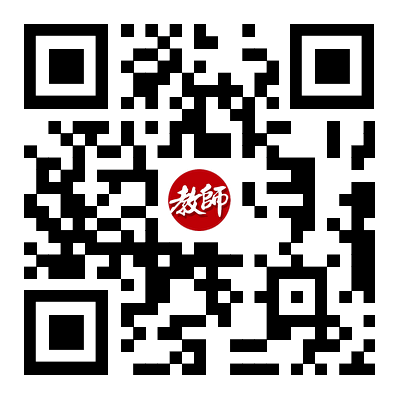 厦门市集美第二小学教师招聘 第10张 厦门市集美第二小学教师招聘 第10张