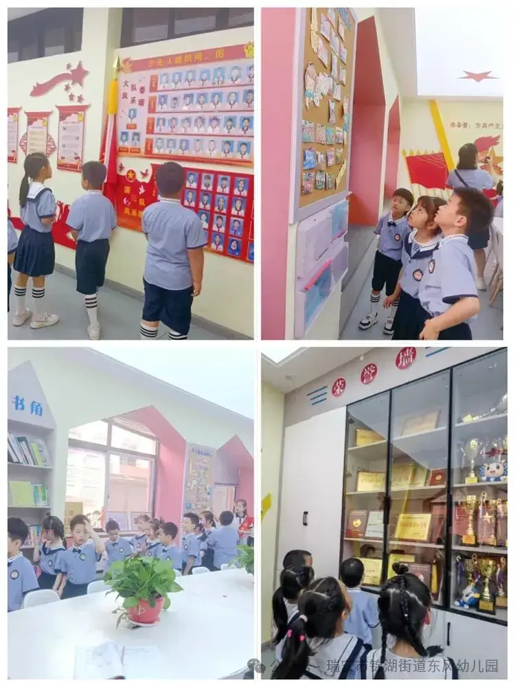 “幼”遇小学 向梦出发——瑞安市锦湖街道东风幼儿园参观小学活动 第36张 “幼”遇小学 向梦出发——瑞安市锦湖街道东风幼儿园参观小学活动 第36张