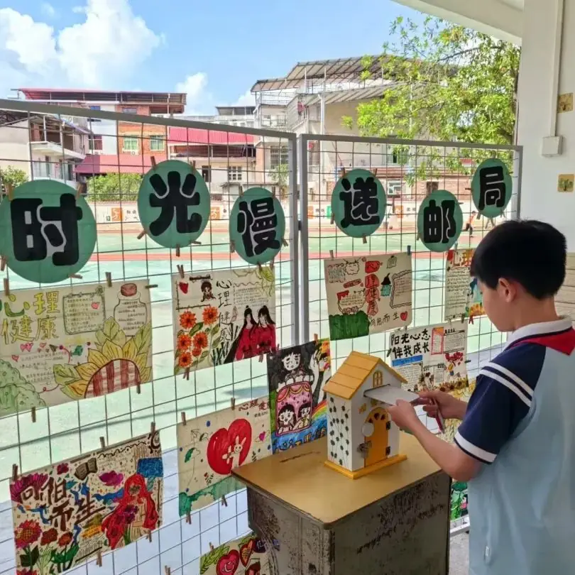 心灵相约,快乐同行——绵塘小学心理健康月活动 第45张 心灵相约,快乐同行——绵塘小学心理健康月活动 第45张