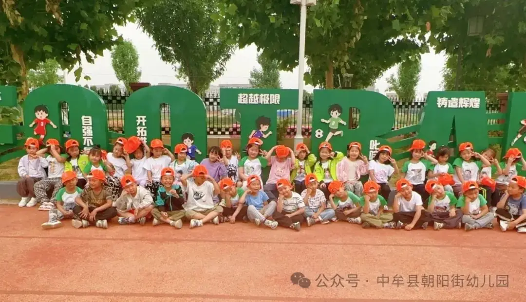 小学“慧”感知,衔接育成长——中牟县朝阳街幼儿园参观小学活动 第71张 小学“慧”感知,衔接育成长——中牟县朝阳街幼儿园参观小学活动 第71张