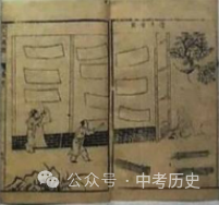 2024年中考历史35大必考专题+专练 第36张 2024年中考历史35大必考专题+专练 第36张