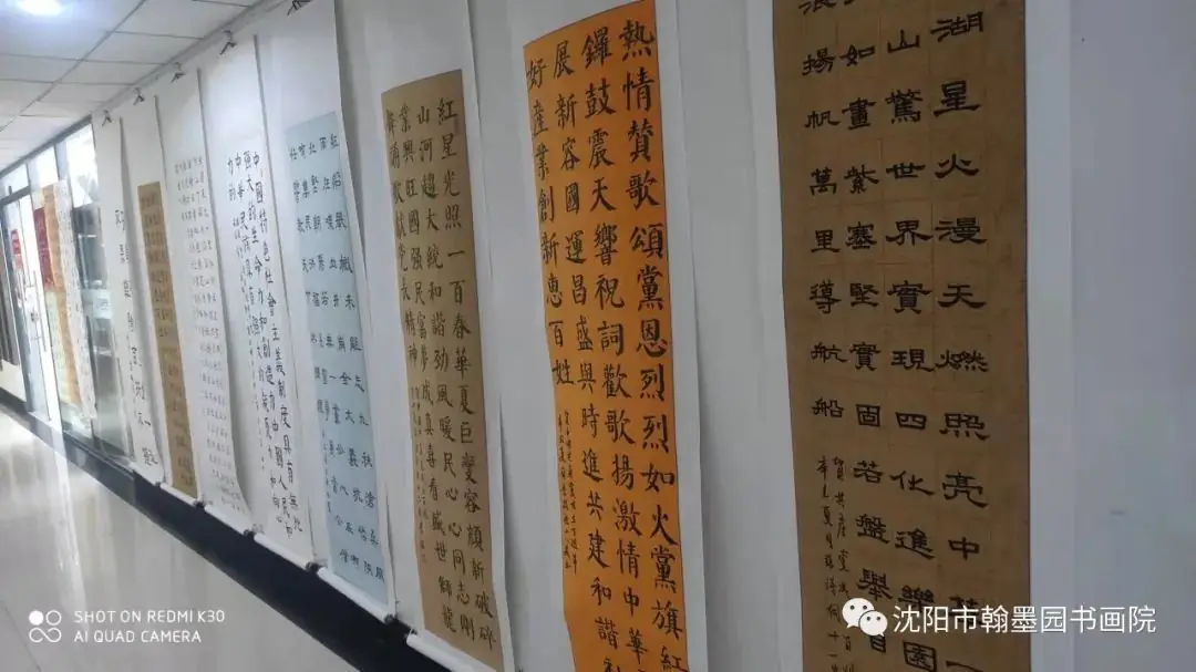 【翰墨园~口诀书法】小学真正拉开差距的阶段竟然是……错过影响孩子整个学习生涯 第20张 【翰墨园~口诀书法】小学真正拉开差距的阶段竟然是……错过影响孩子整个学习生涯 第20张