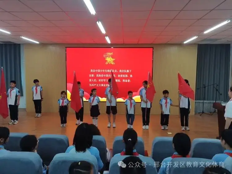 经开区东华路实验小学开展系列活动 第33张 经开区东华路实验小学开展系列活动 第33张