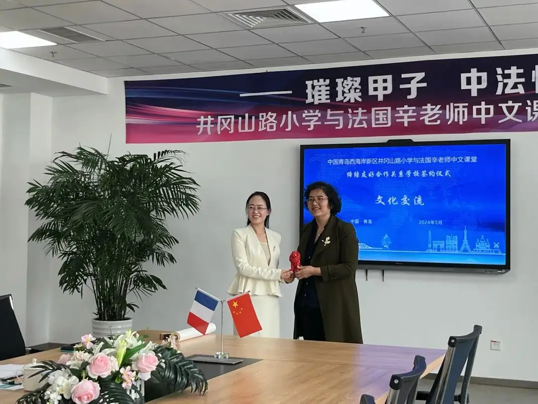 情谊跨山海,中法心相连——井冈山路小学与法国辛老师中文课堂人文交流活动成功举办 第19张 情谊跨山海,中法心相连——井冈山路小学与法国辛老师中文课堂人文交流活动成功举办 第19张
