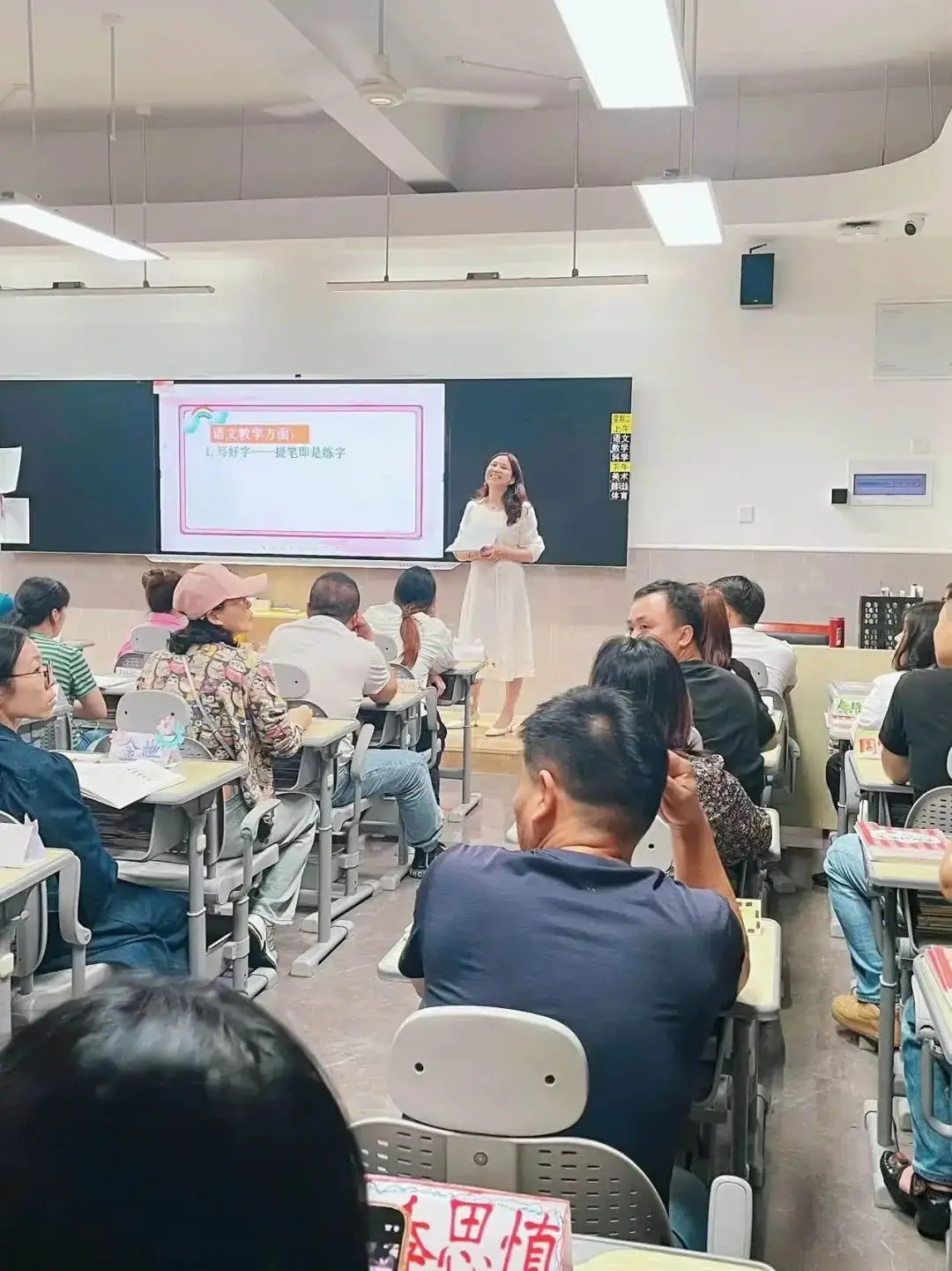 【黄杨梅小学 | 家校协作】家校合力 共助成长——黄杨梅小学召开五年级家长会 第15张 【黄杨梅小学 | 家校协作】家校合力 共助成长——黄杨梅小学召开五年级家长会 第15张