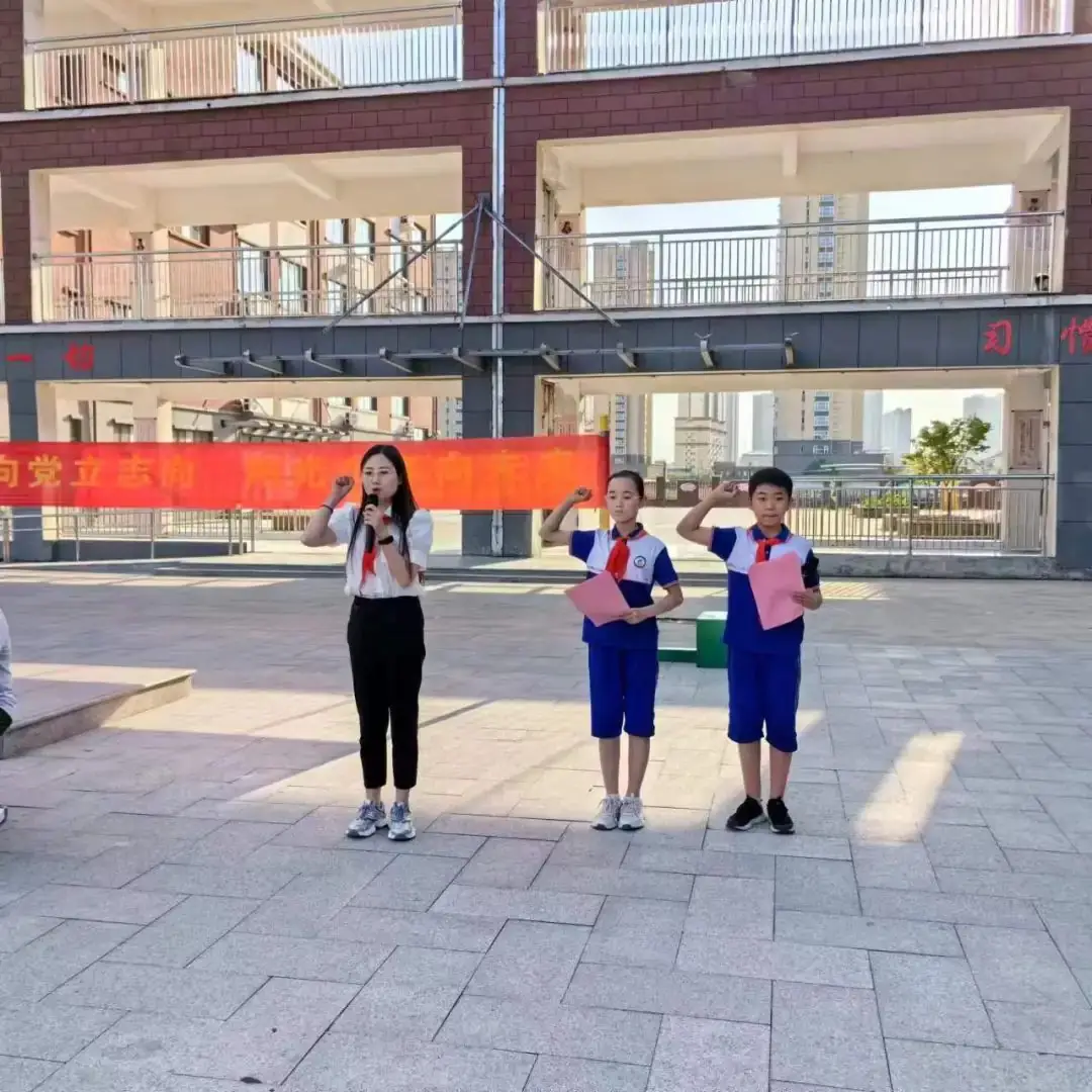【全环境立德树人】成武县郜城第六实验小学举行“童心向党立志向 阳光少年向未来”2023级第一批新队员入队仪式 第55张 【全环境立德树人】成武县郜城第六实验小学举行“童心向党立志向 阳光少年向未来”2023级第一批新队员入队仪式 第55张