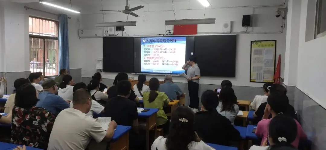 携手并进 决胜中考——秦岭中学初三年级召开中考考前动员与策略指导家长会 第5张 携手并进 决胜中考——秦岭中学初三年级召开中考考前动员与策略指导家长会 第5张