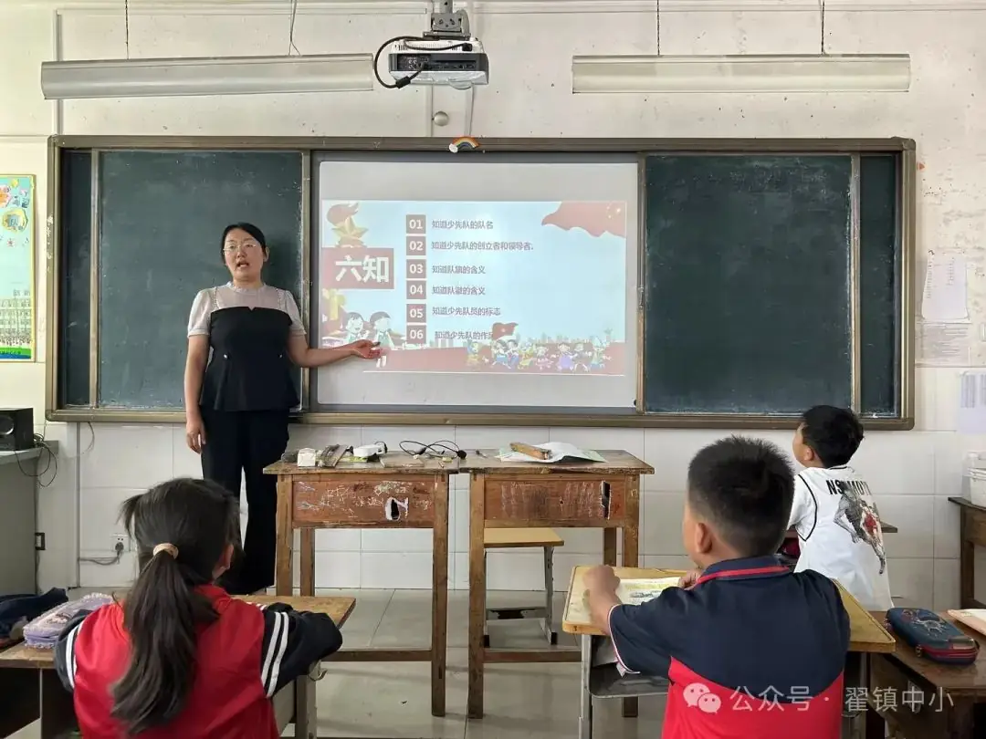 你好,少先队——翟镇中心小学开展队前教育活动 第5张 你好,少先队——翟镇中心小学开展队前教育活动 第5张