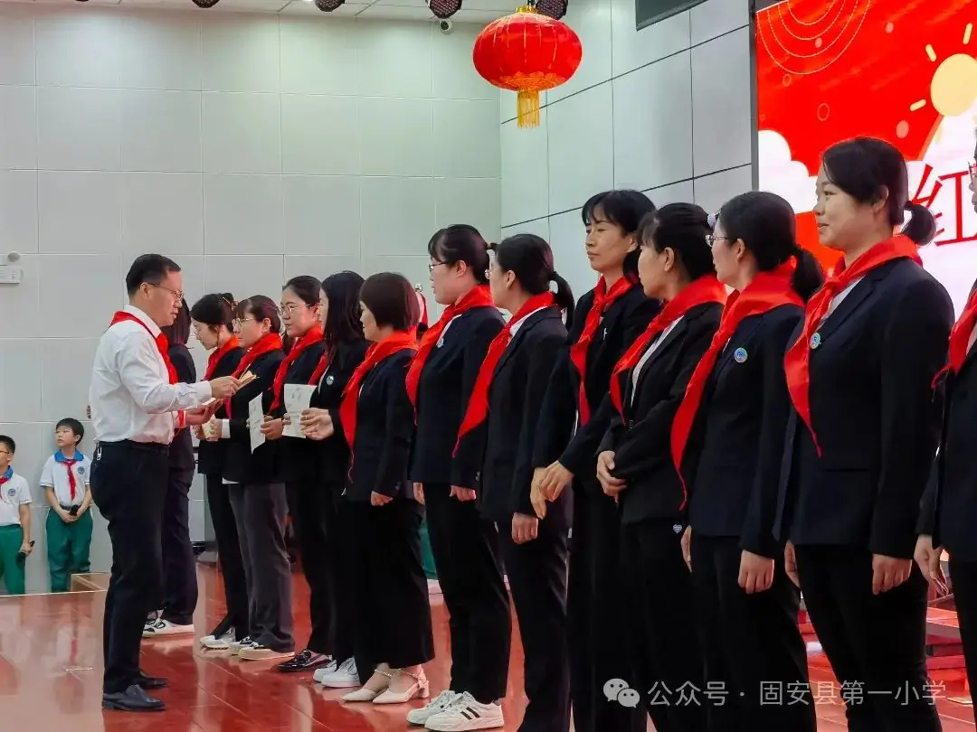 红领巾 爱祖国——固安县第一小学新队员入队仪式-第35张图片-四季读书网