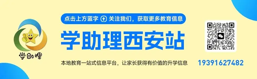 【高考】图解2024年陕西省普通高等学校艺术类专业招生办法 第1张