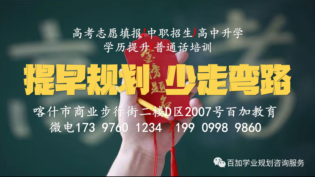 2024年陕西高考各项政策发布! 第51张 2024年陕西高考各项政策发布! 第51张