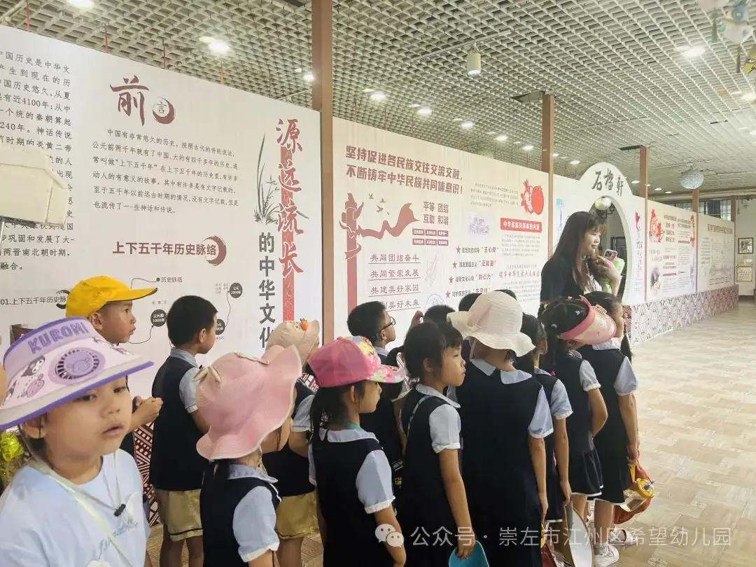 【幼小衔接 ~ 我与小学零距离】——托玛斯教育集团幼小衔接之参观小学系列活动 第38张 【幼小衔接 ~ 我与小学零距离】——托玛斯教育集团幼小衔接之参观小学系列活动 第38张