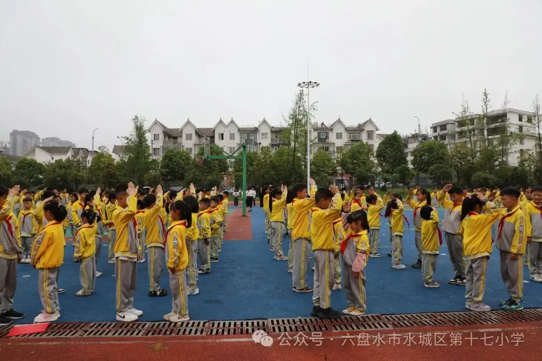 六盘水市水城区第十七小学2024年新生入队仪式 第11张 六盘水市水城区第十七小学2024年新生入队仪式 第11张