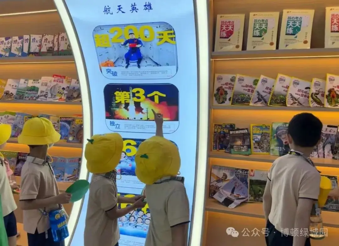 初探小学,礼遇成长——萧县博顿绿城幼儿园幼小衔接参观小学系列活动 第27张 初探小学,礼遇成长——萧县博顿绿城幼儿园幼小衔接参观小学系列活动 第27张