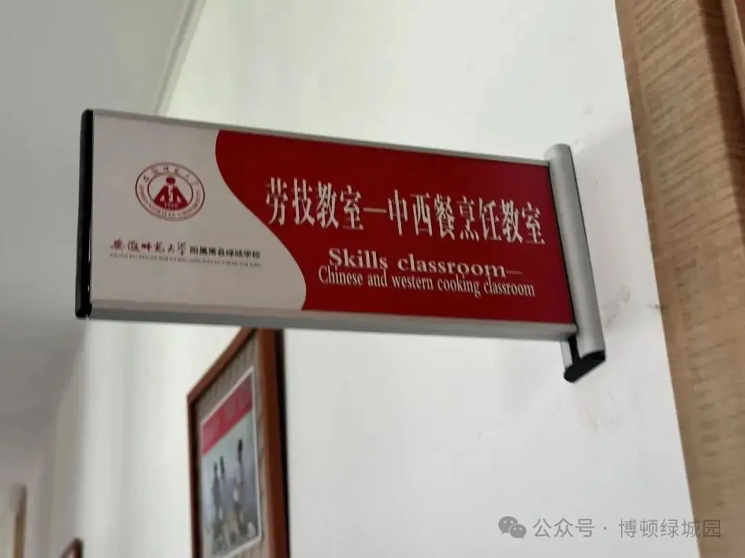 初探小学,礼遇成长——萧县博顿绿城幼儿园幼小衔接参观小学系列活动 第74张 初探小学,礼遇成长——萧县博顿绿城幼儿园幼小衔接参观小学系列活动 第74张