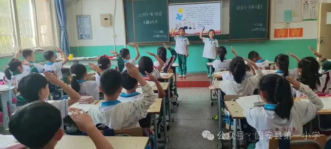 红领巾 爱祖国——固安县第一小学新队员入队仪式-第8张图片-四季读书网