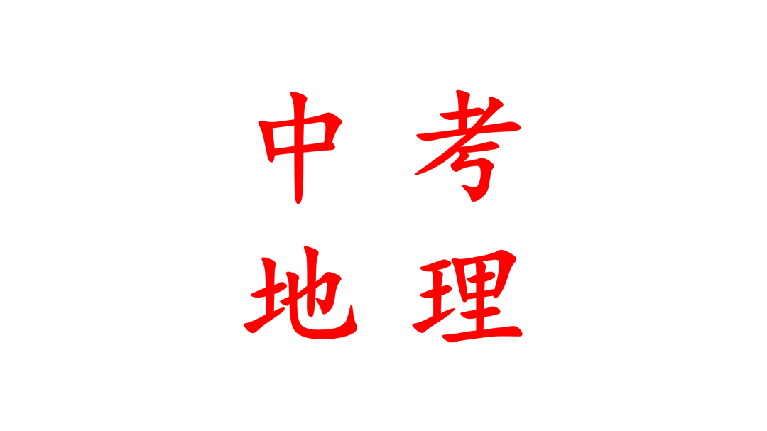 高考——超常发挥 第9张 高考——超常发挥 第9张