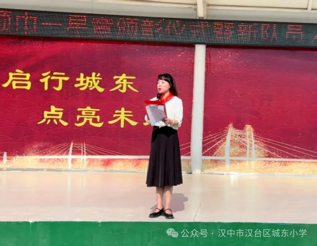 汉师附小教育集团城东小学“红领巾爱祖国”少先队红领巾系列活动 第42张 汉师附小教育集团城东小学“红领巾爱祖国”少先队红领巾系列活动 第42张