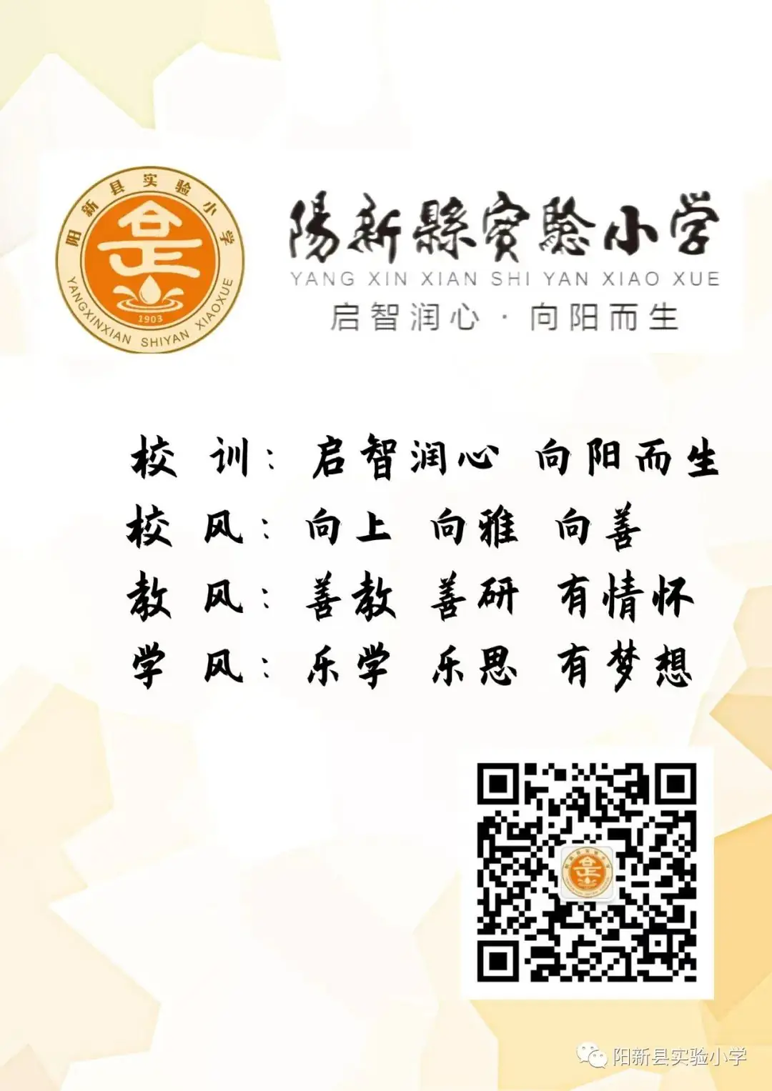 【喜报】热烈祝贺我校篮球队斩获县小学篮球联赛冠军 第6张 【喜报】热烈祝贺我校篮球队斩获县小学篮球联赛冠军 第6张