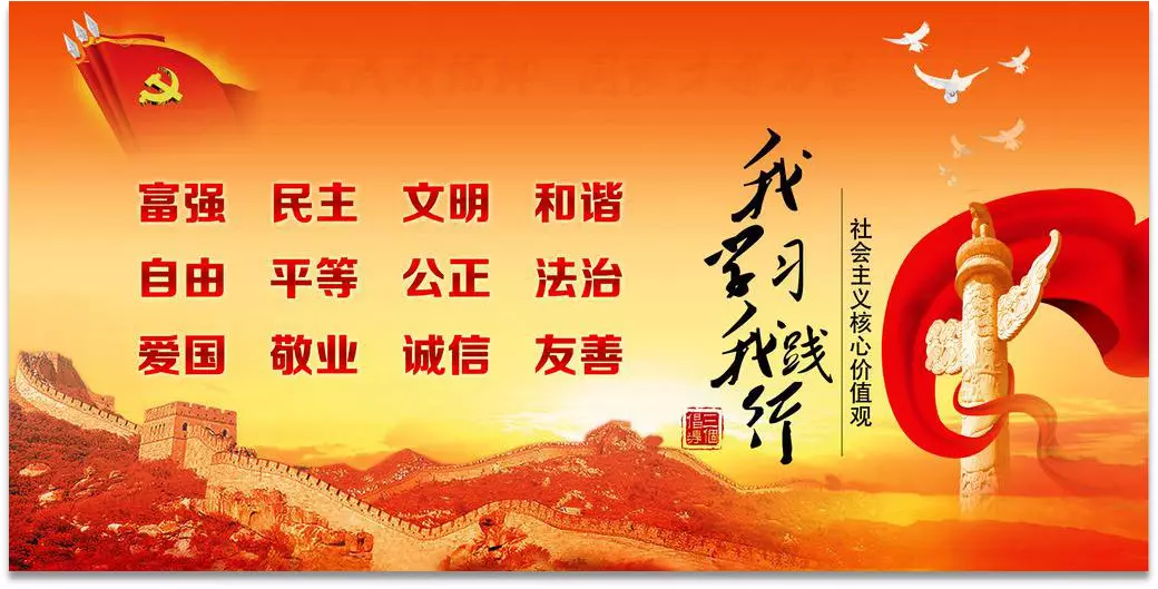 【民族政策宣传月】第三小学开展民族团结主题手抄报制作活动 第1张 【民族政策宣传月】第三小学开展民族团结主题手抄报制作活动 第1张