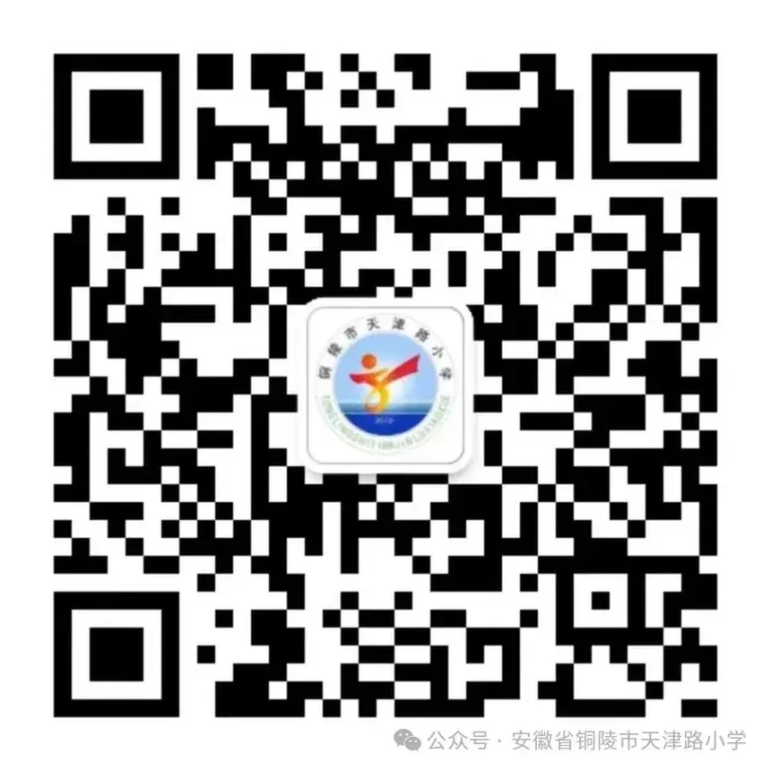 【天润心理】天津路小学第三届“天润杯”校园心理剧大赛之五0一班校园心理剧《遇见未来》展播 第5张 【天润心理】天津路小学第三届“天润杯”校园心理剧大赛之五0一班校园心理剧《遇见未来》展播 第5张