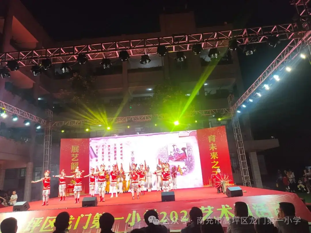 贤美·德育 | ——高坪区龙门第一小学花开新时代童心向未来文艺汇演精彩来袭 第42张 贤美·德育 | ——高坪区龙门第一小学花开新时代童心向未来文艺汇演精彩来袭 第42张