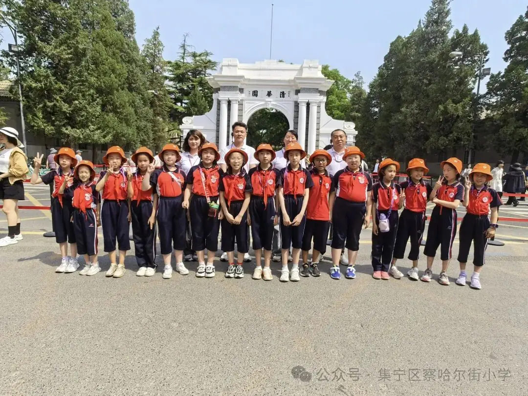 【京蒙交流】集宁区察哈尔街小学师生赴北京市朝阳区芳草地国际学校双花园校区学习交流 第43张 【京蒙交流】集宁区察哈尔街小学师生赴北京市朝阳区芳草地国际学校双花园校区学习交流 第43张