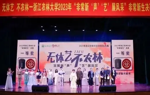 高考倒计时10天|加油!我们在浙农林大等你 第49张 高考倒计时10天|加油!我们在浙农林大等你 第49张