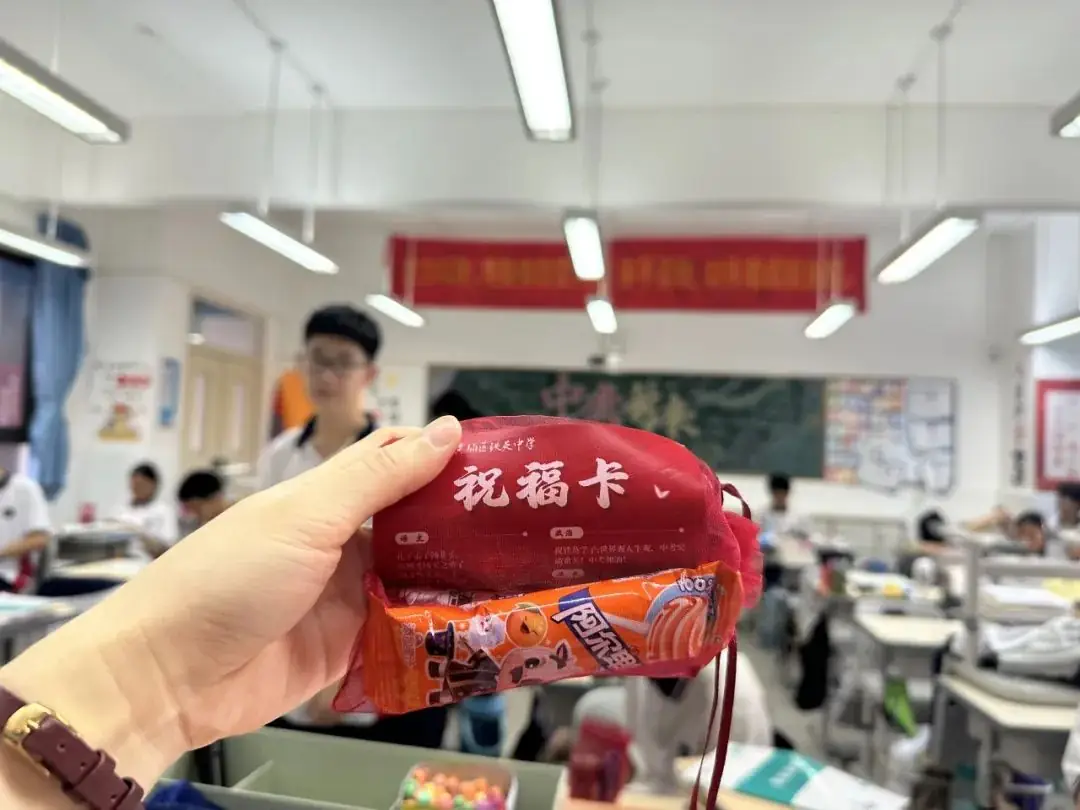百舸争流 迎战中考——我校隆重举行2024届初三中考冲刺动员大会 第22张 百舸争流 迎战中考——我校隆重举行2024届初三中考冲刺动员大会 第22张