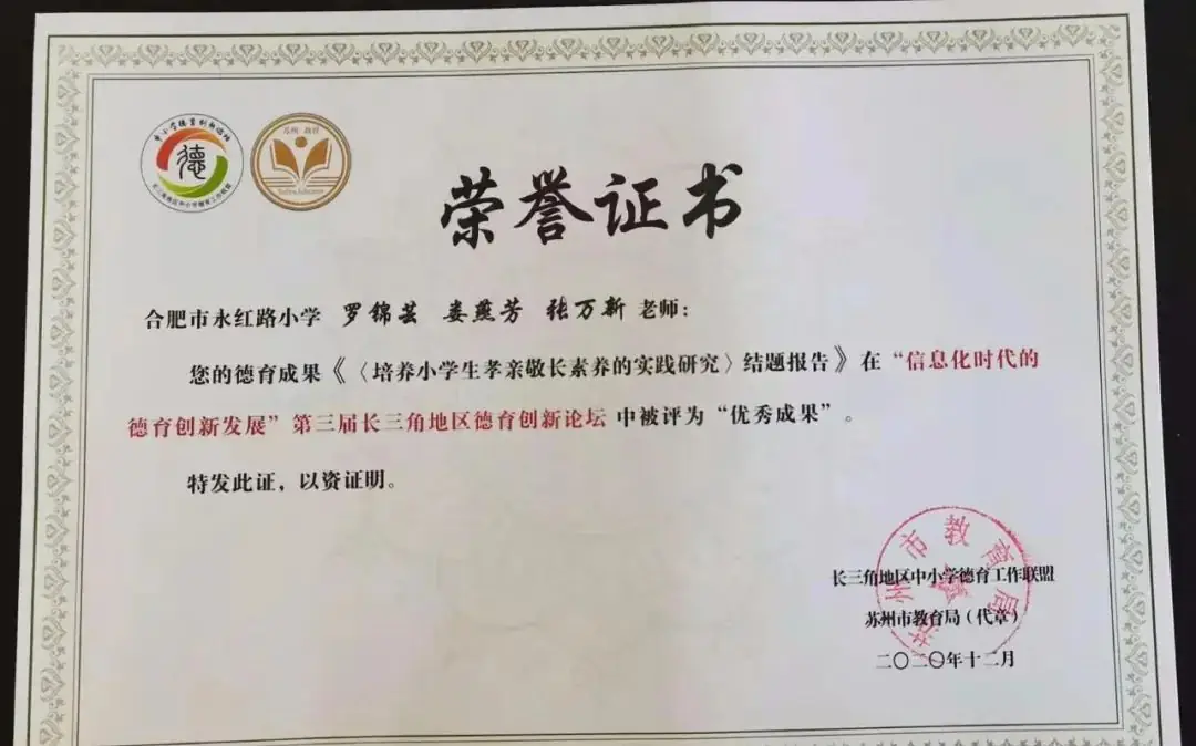 勿忘国耻 警钟长鸣 —— 永红路小学开展“9.18”防空疏散演练活动 第16张
