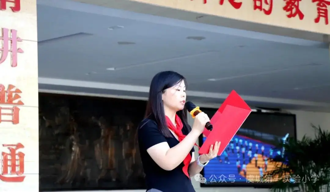虞城县第一实验小学举行“红领巾爱祖国”一年级新队员入队仪式 第9张 虞城县第一实验小学举行“红领巾爱祖国”一年级新队员入队仪式 第9张