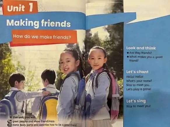 2024年秋小学三年级新改版英语教材都改了什么|教学资料下载 第2张 2024年秋小学三年级新改版英语教材都改了什么|教学资料下载 第2张