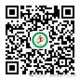 五月暖阳,向心而行——阜南县第十三小学5·25心理健康教育系列活动 第16张 五月暖阳,向心而行——阜南县第十三小学5·25心理健康教育系列活动 第16张